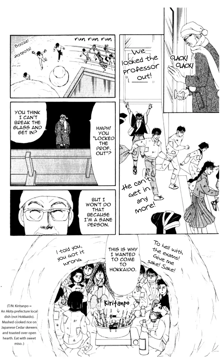 Doubutsu no Oishasan Chapter 68 16